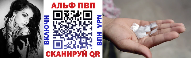 Купить наркотики сайты Абинск Alpha-PVP  Кокаин  Гашиш  Канабис 