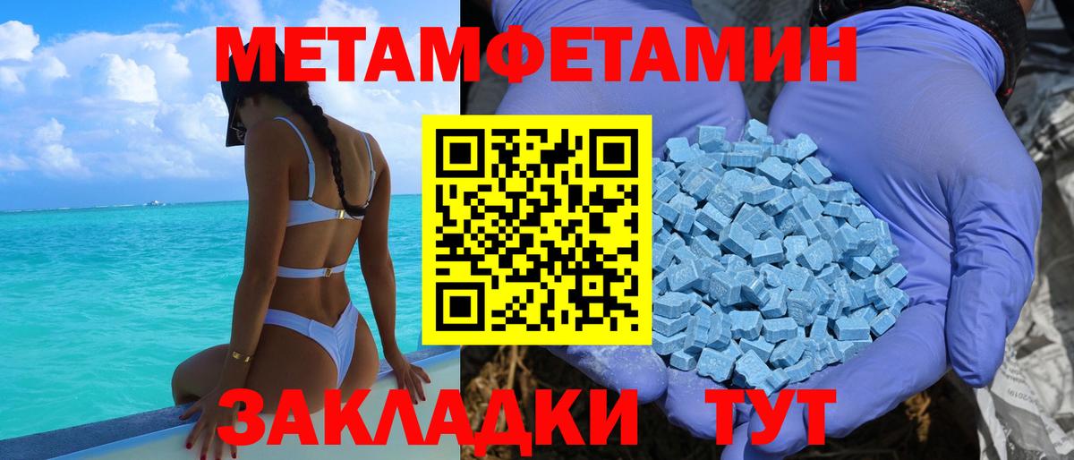 Амфетамин 98% Абинск