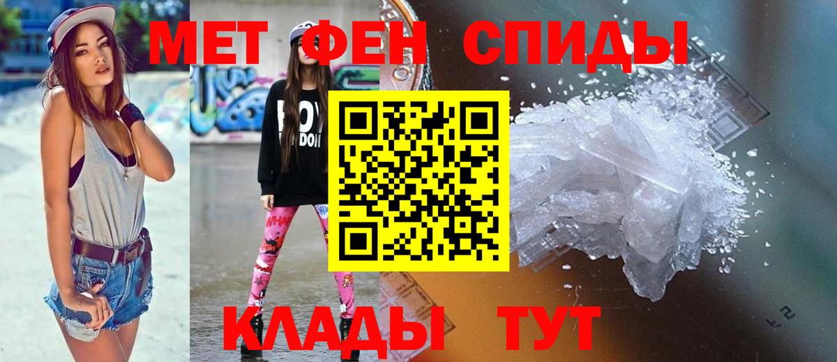 Amphetamine 98%  Вход с VPN  АМФЕТАМИН  Абинск 