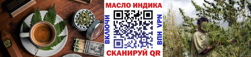 Cannafood марихуана  Абинск 
