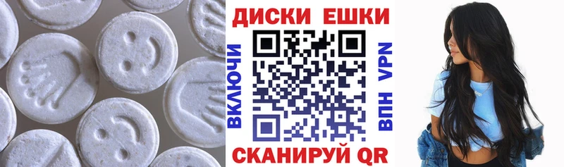 ЭКСТАЗИ XTC Абинск