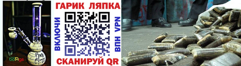 ГАШ Cannabis Абинск