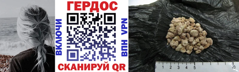 Героин герыч  Абинск 