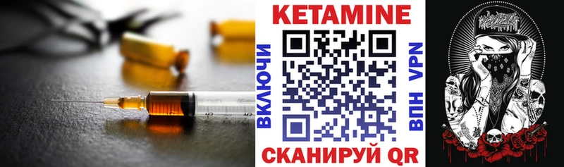 blacksprut зеркало  Абинск  Кетамин ketamine 