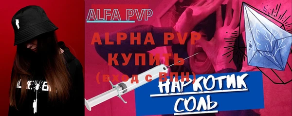 спайс Абаза