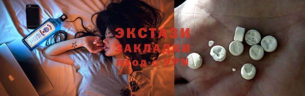гашиш Приозерск