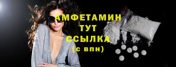 спайс Абаза