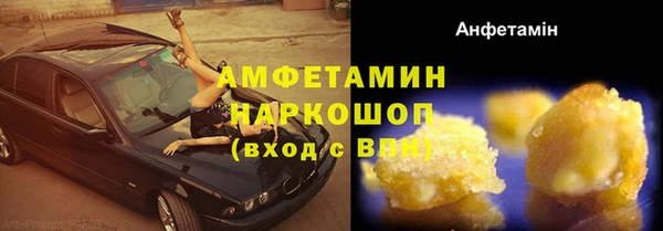 спайс Абаза