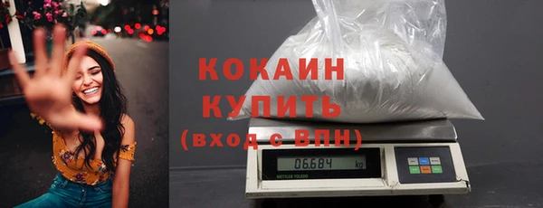 тгк Абдулино