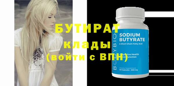 тгк Абдулино