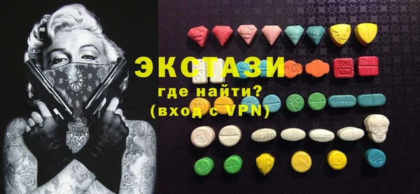тгк Абдулино