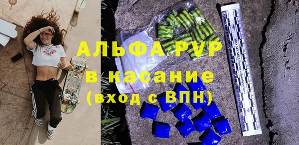 тгк Абдулино