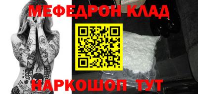 бутик Железноводск