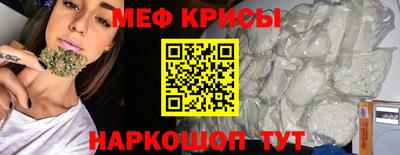 шишки Железногорск