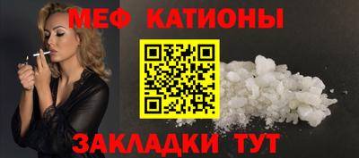 шишки Железногорск