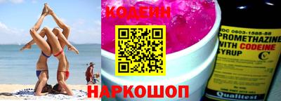 шишки Железногорск