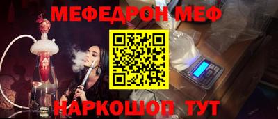 бутик Железноводск
