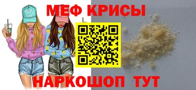 бутик Железноводск