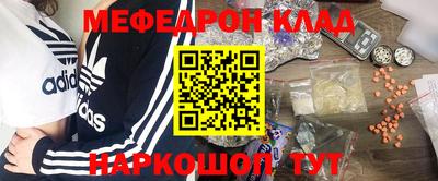 бутик Железноводск