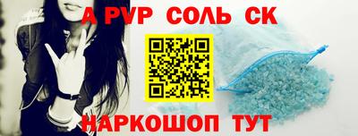 шишки Железногорск