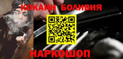 шишки Железногорск