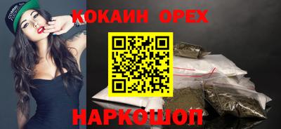 шишки Железногорск