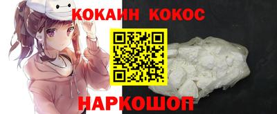 бутик Железноводск