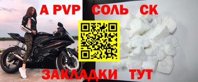 шишки Железногорск