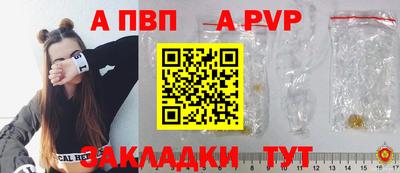 бутик Железноводск