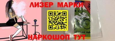 шишки Железногорск