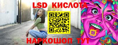 бутик Железноводск