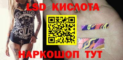 шишки Железногорск