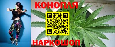 бутик Железноводск
