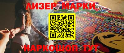 бутик Железноводск