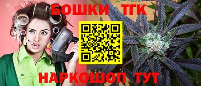 марихуана Ефремов