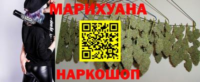 марихуана Ефремов