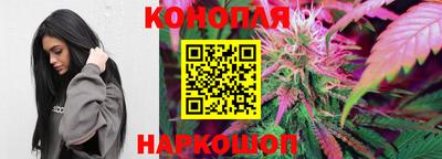 бутик Железноводск