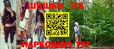 марихуана Ефремов