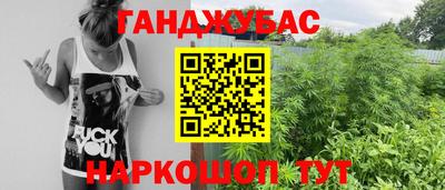 бутик Железноводск