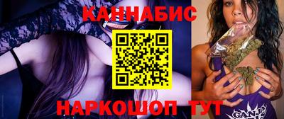 шишки Железногорск