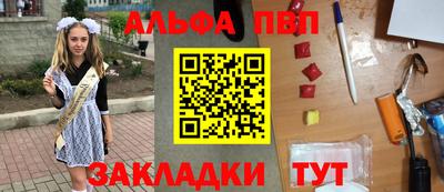 бутик Железноводск
