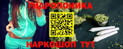 марихуана Ефремов