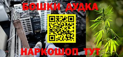 шишки Железногорск