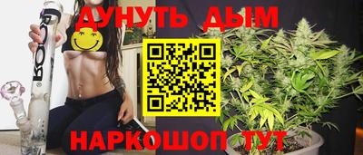 шишки Железногорск