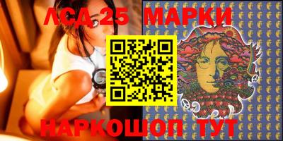 бутик Железноводск