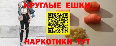 шишки Железногорск