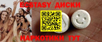 бутик Железноводск