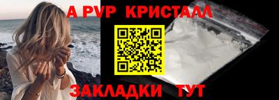 бутик Железноводск