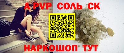 марихуана Ефремов