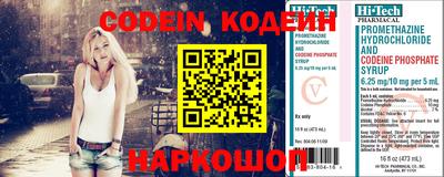 шишки Железногорск